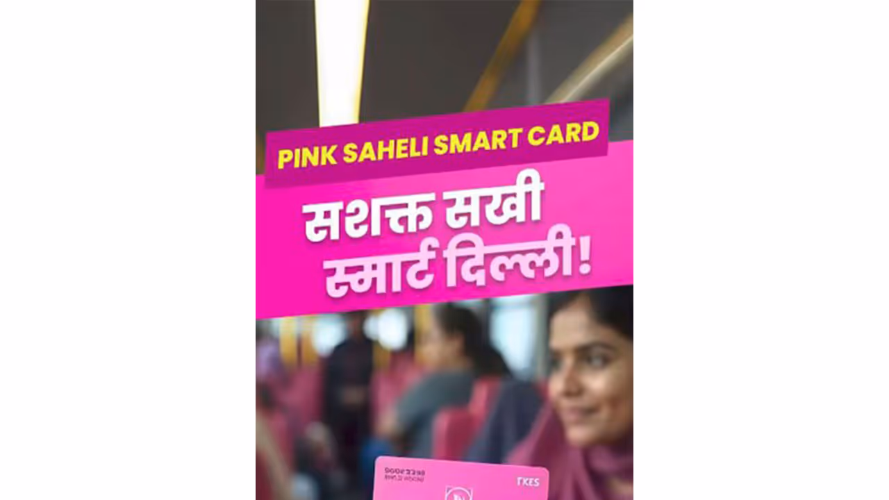 Pink Saheli Smart Card (Photo: x/@gupta_rekha) Pink Saheli Smart Card (Photo: x/@gupta_rekha)