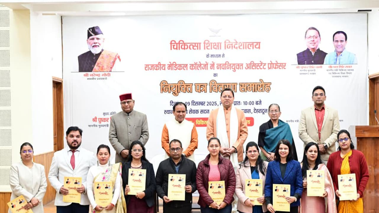 Uttarakhand CM Dhami distributes appointment letters to Assistant Professors (Photo/X@OfficeofDhami) Uttarakhand CM Dhami distributes appointment letters to Assistant Professors (Photo/X@OfficeofDhami)