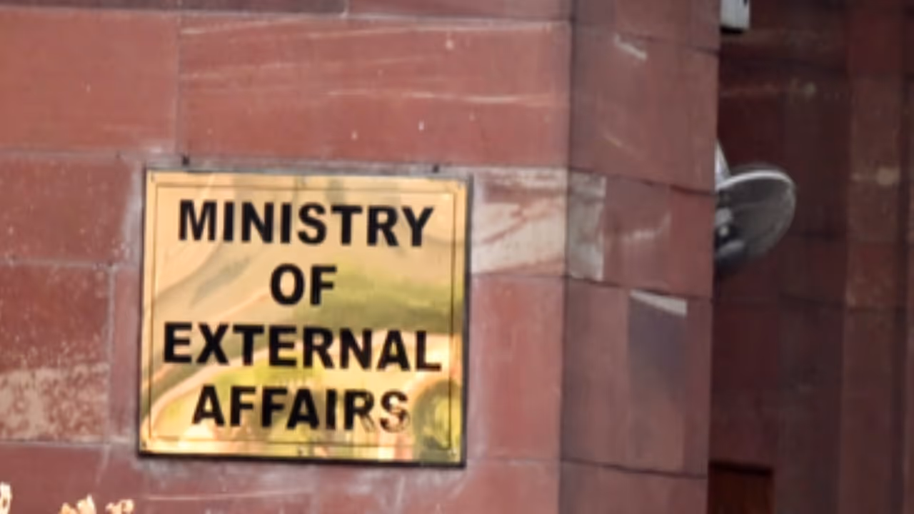 Ministry of External Affairs (File Photo/ANI) Ministry of External Affairs (File Photo/ANI)