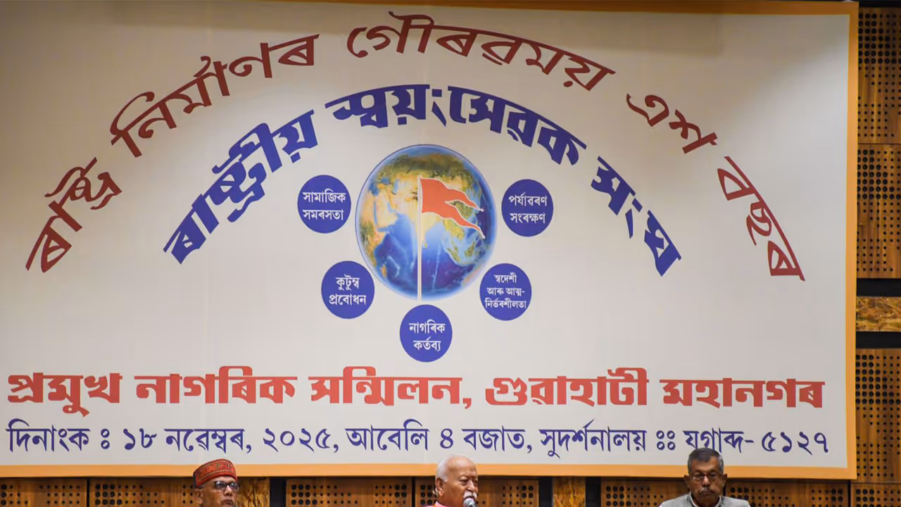 RSS chief Mohan Bhagwat (Photo/RSS) 