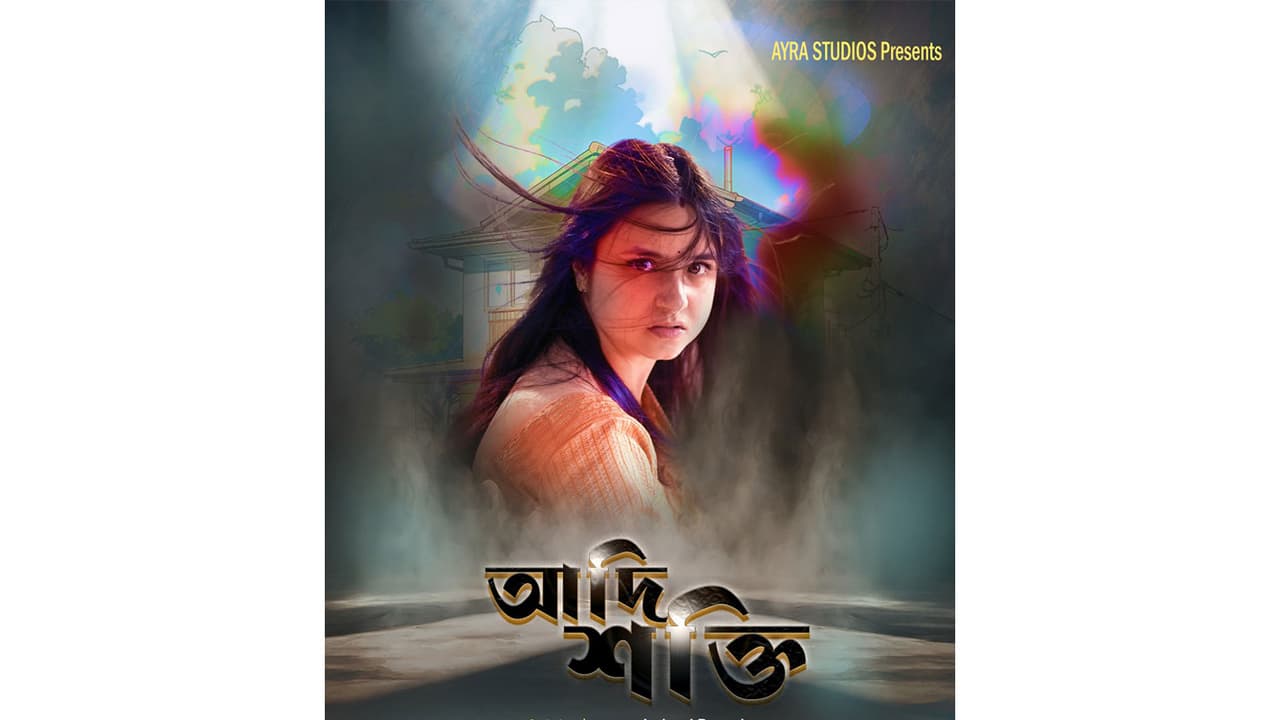 ‘Adi Shakti’ (Photo/film's team) ‘Adi Shakti’ (Photo/film's team)