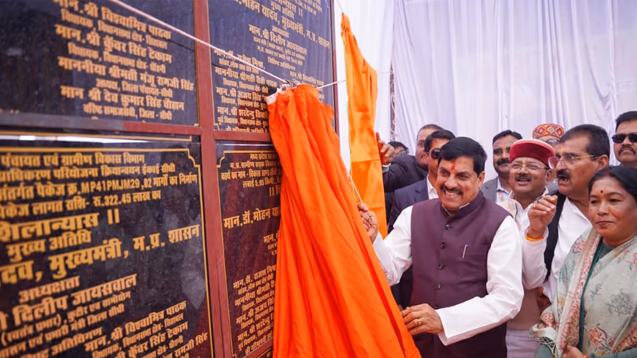 MP CM Mohan Yadav (Photo/DPR) MP CM Mohan Yadav (Photo/DPR)