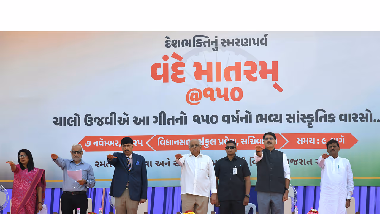 Gujarat CM leads event to commemorate 150 years of Vande Mataram (Photo/Gujarat CMO) Gujarat CM leads event to commemorate 150 years of Vande Mataram (Photo/Gujarat CMO)