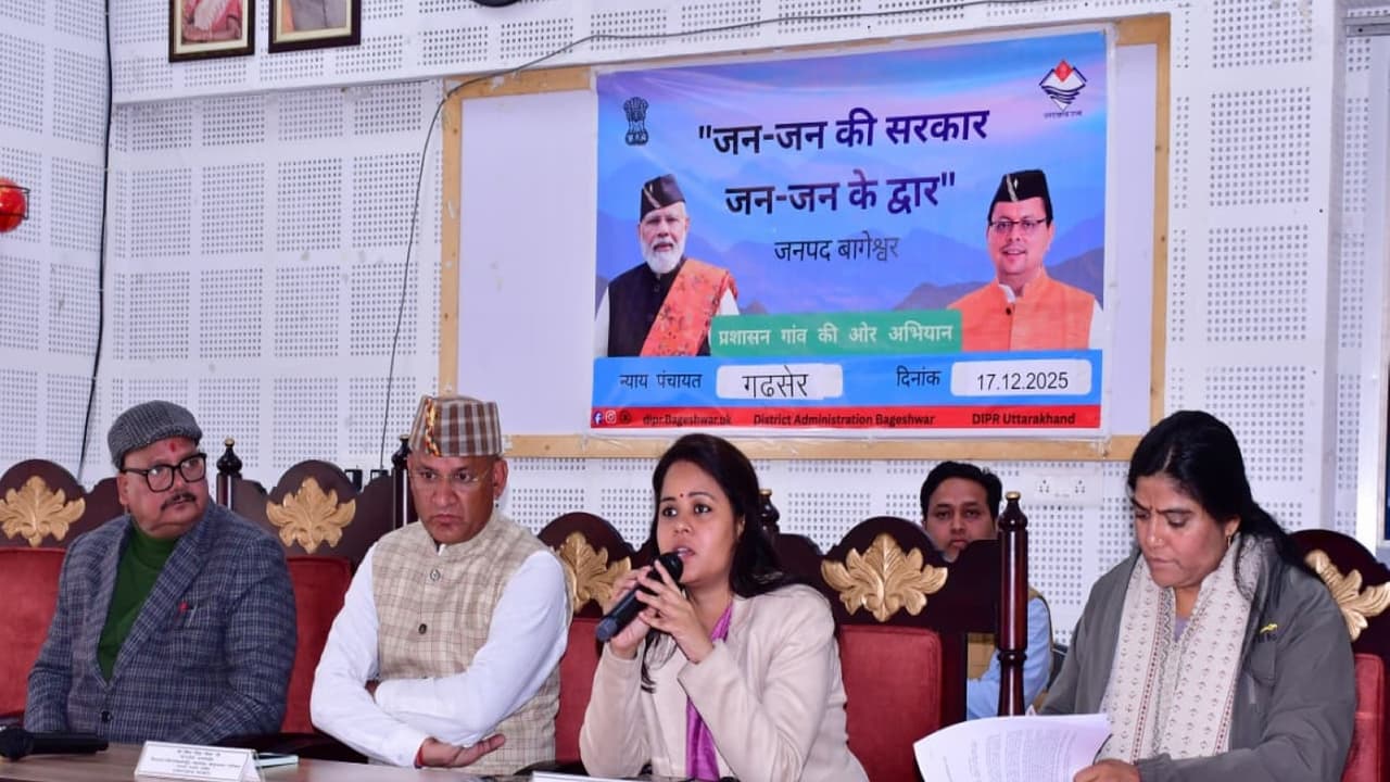 Uttarakhand Govt launches campaign to ensure direct and effective delivery of public welfare schemes to the people (Photo/ANI) Uttarakhand Govt launches campaign to ensure direct and effective delivery of public welfare schemes to the people (Photo/ANI)