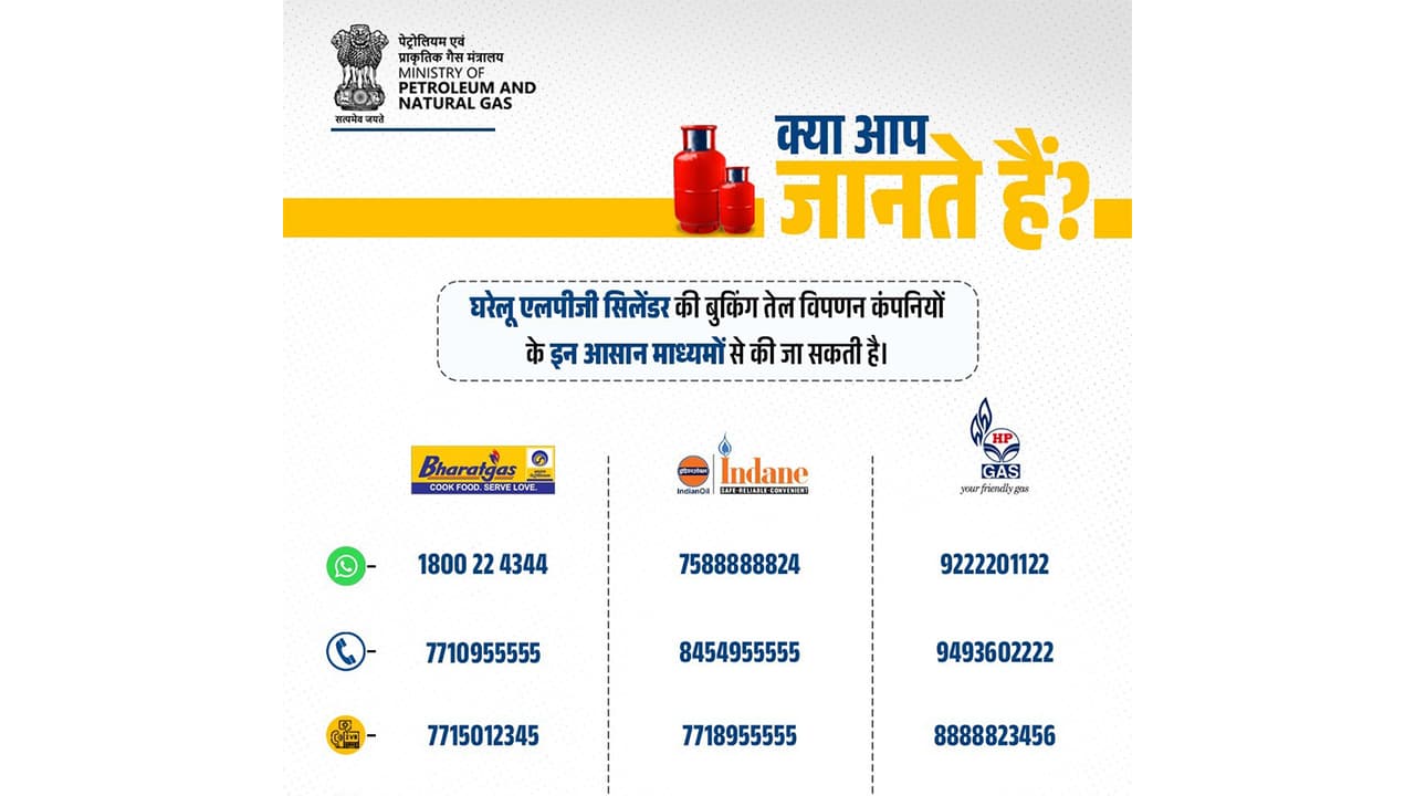 Booking facilities for customers (Photo/Gujarat CMO) Booking facilities for customers (Photo/Gujarat CMO)