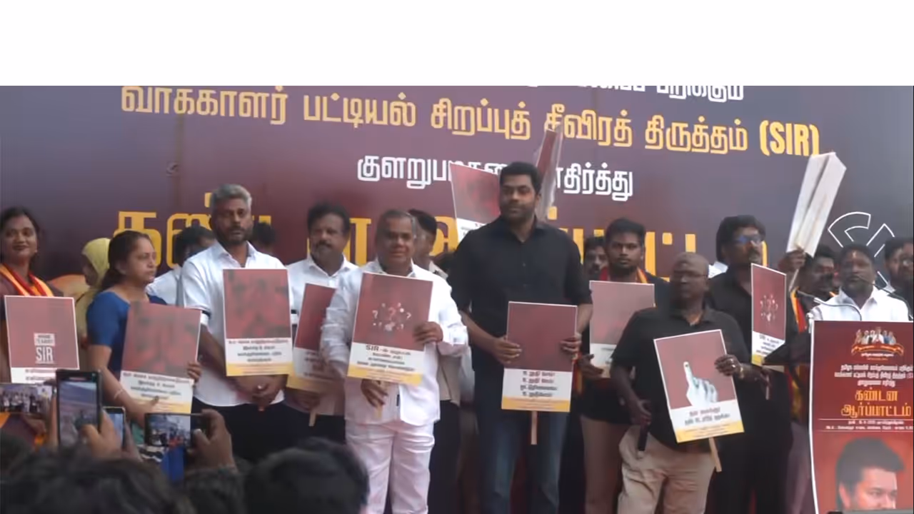 TVK protests against SIR across state (Photo/ANI)