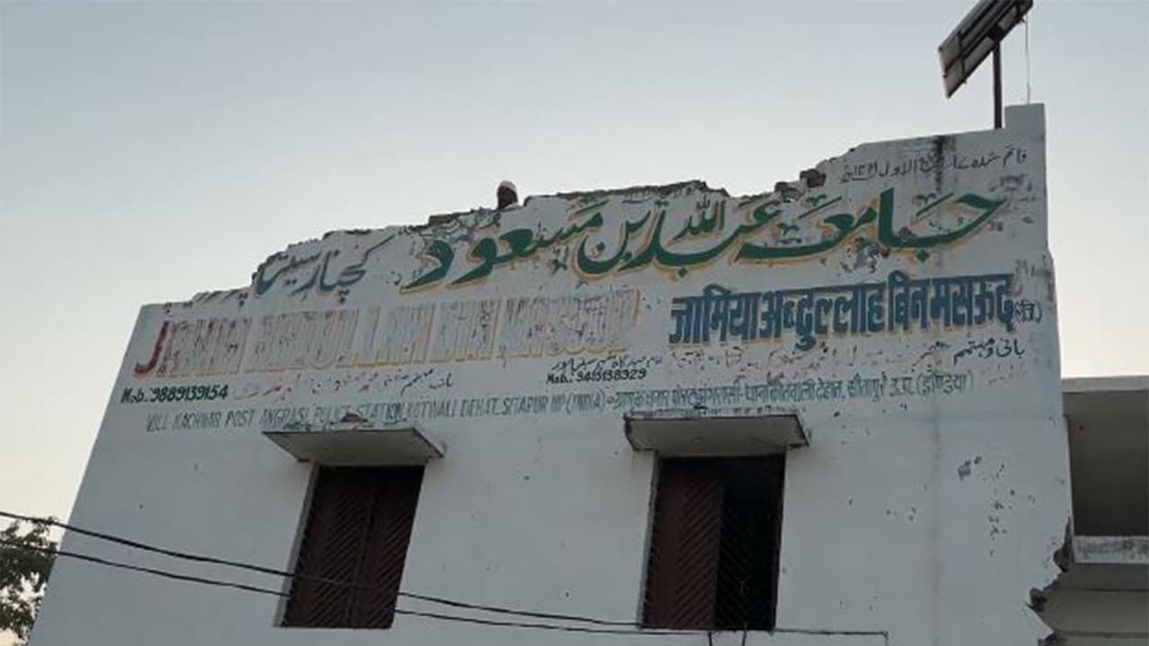 Jamia Abdullah Bin Masood Madrasa of Uttar Pradesh's Sitapur district (Photo/ANI) Jamia Abdullah Bin Masood Madrasa of Uttar Pradesh's Sitapur district (Photo/ANI)