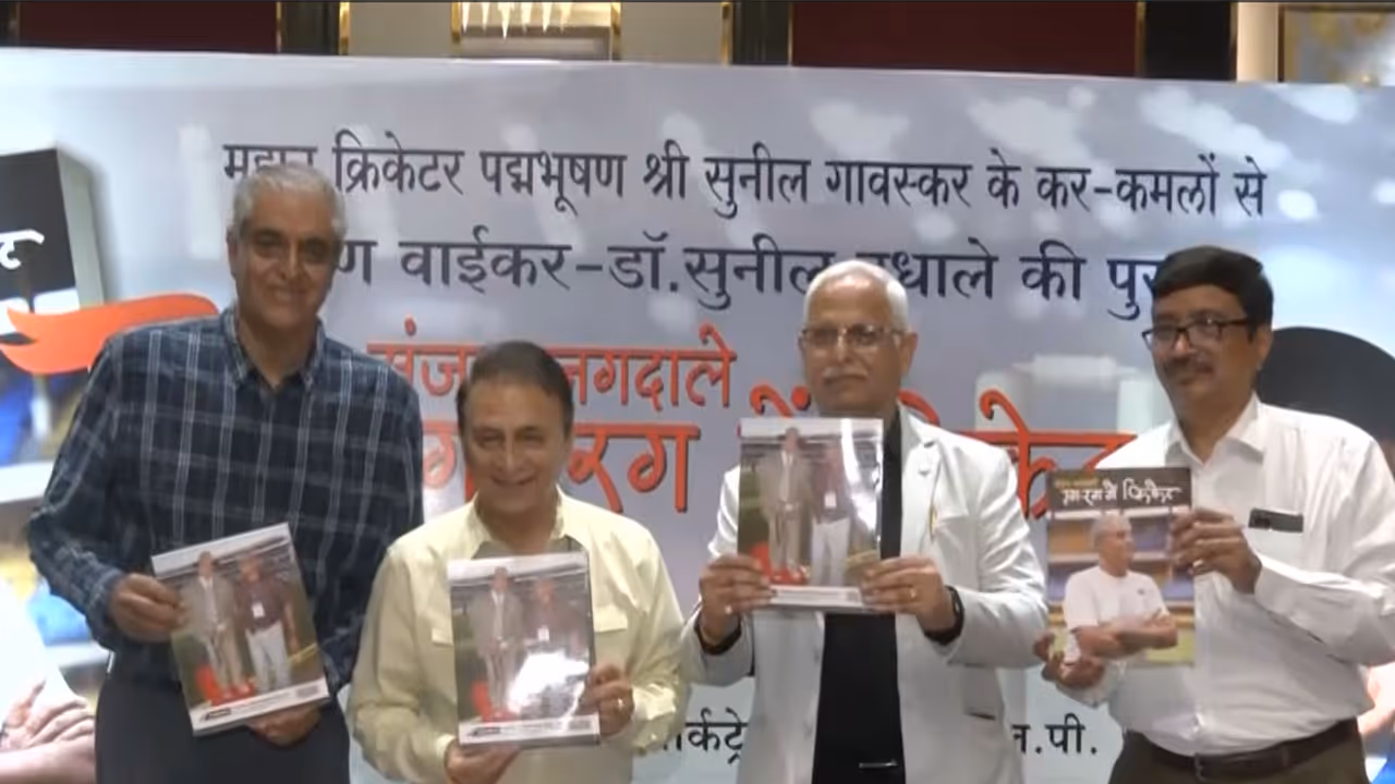 Sunil Gavaskar launches book on Sanjay Jagdale’s cricket journey (Photo: ANI) Sunil Gavaskar launches book on Sanjay Jagdale’s cricket journey (Photo: ANI)