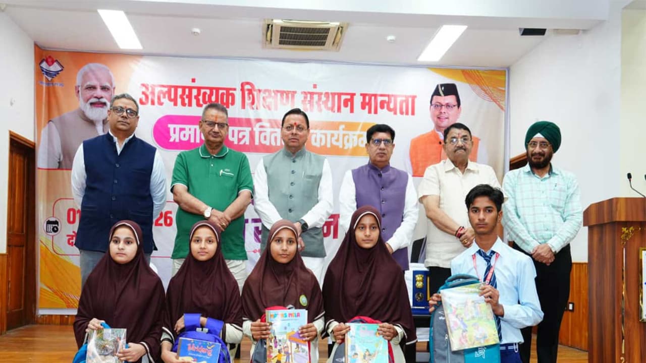 Uttarakhand CM Pushkar Singh Dhami inaugurates the Uttarakhand State Minority Education Authority (Photo/Uttarakhand CMO) Uttarakhand CM Pushkar Singh Dhami inaugurates the Uttarakhand State Minority Education Authority (Photo/Uttarakhand CMO)