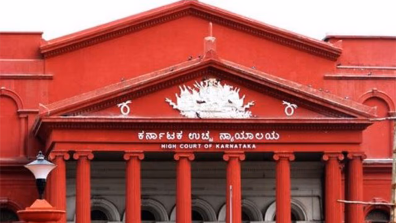 Karnataka High Court (File Photo/ANI) Karnataka High Court (File Photo/ANI)