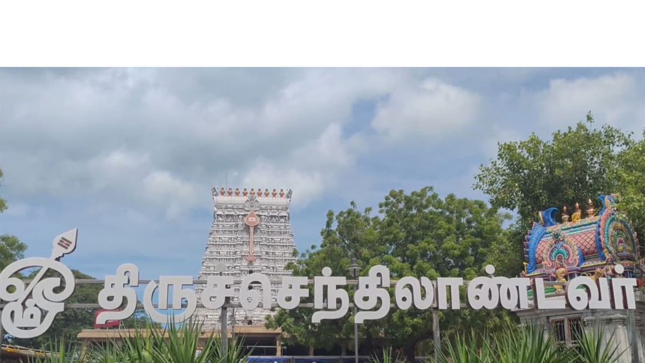 Tiruchendur Subramania Swamy Temple (Photo/ANI) Tiruchendur Subramania Swamy Temple (Photo/ANI)