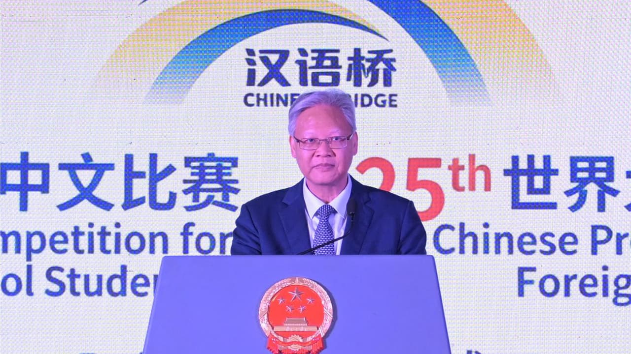 Chinese Ambassador to India, Xu Feihong (Photo: X@China_Amb_India) Chinese Ambassador to India, Xu Feihong (Photo: X@China_Amb_India)