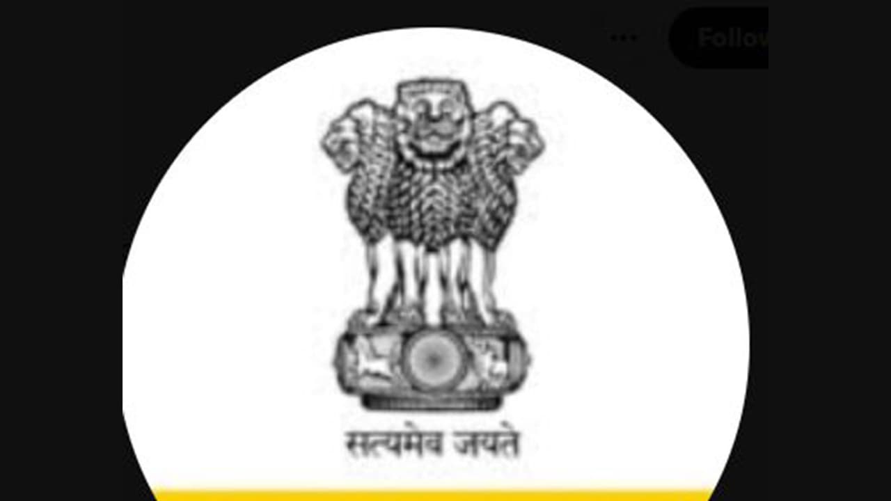 DGCA issues public notice on examinations (Photo/X @DGCAIndia) DGCA issues public notice on examinations (Photo/X @DGCAIndia)