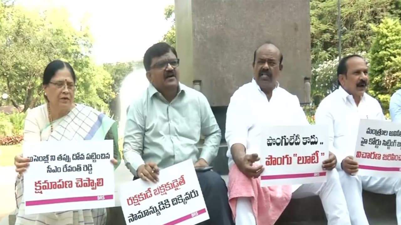 Visual from Gunpark in Hyderabad (Photo/ANI) Visual from Gunpark in Hyderabad (Photo/ANI)