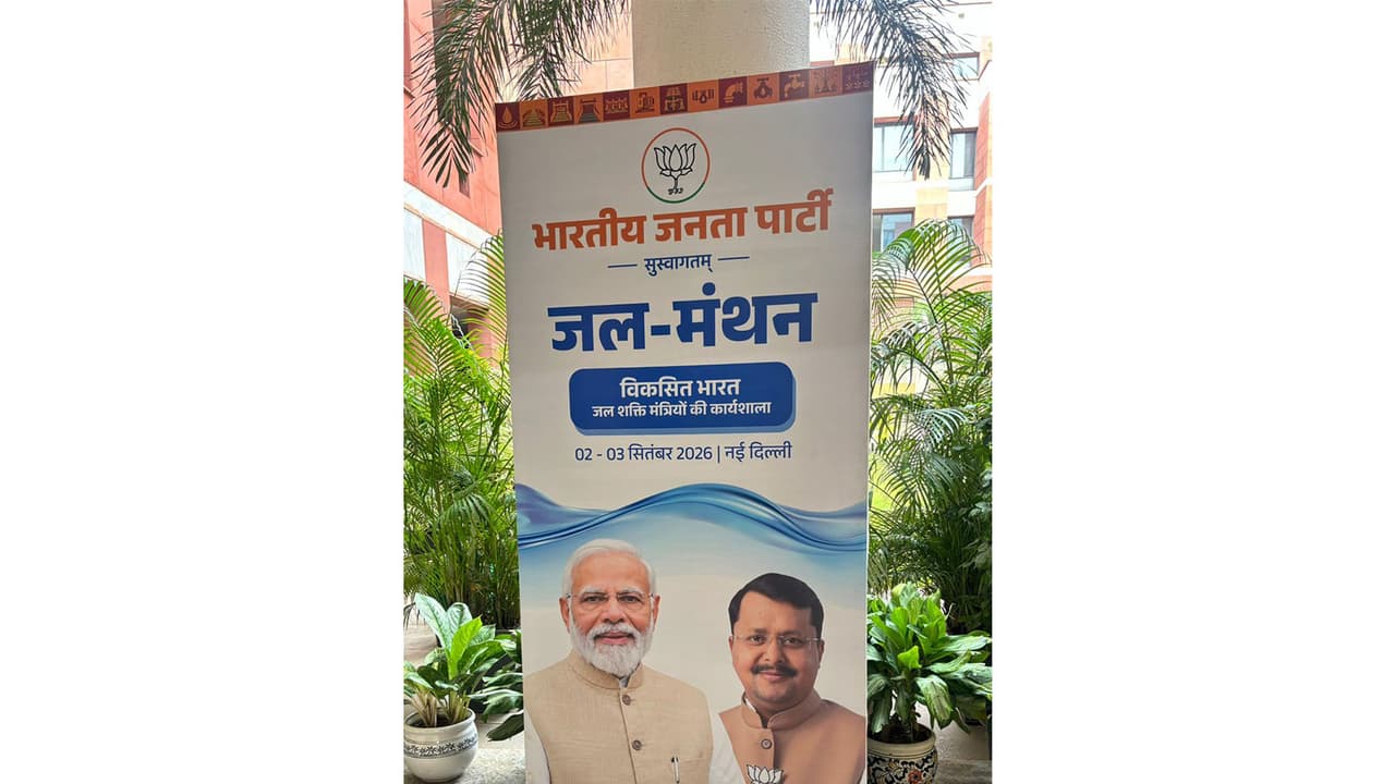 BJP holds Jal Shakti Ministers' workshop at party HQ (Photo:ANI) BJP holds Jal Shakti Ministers' workshop at party HQ (Photo:ANI)