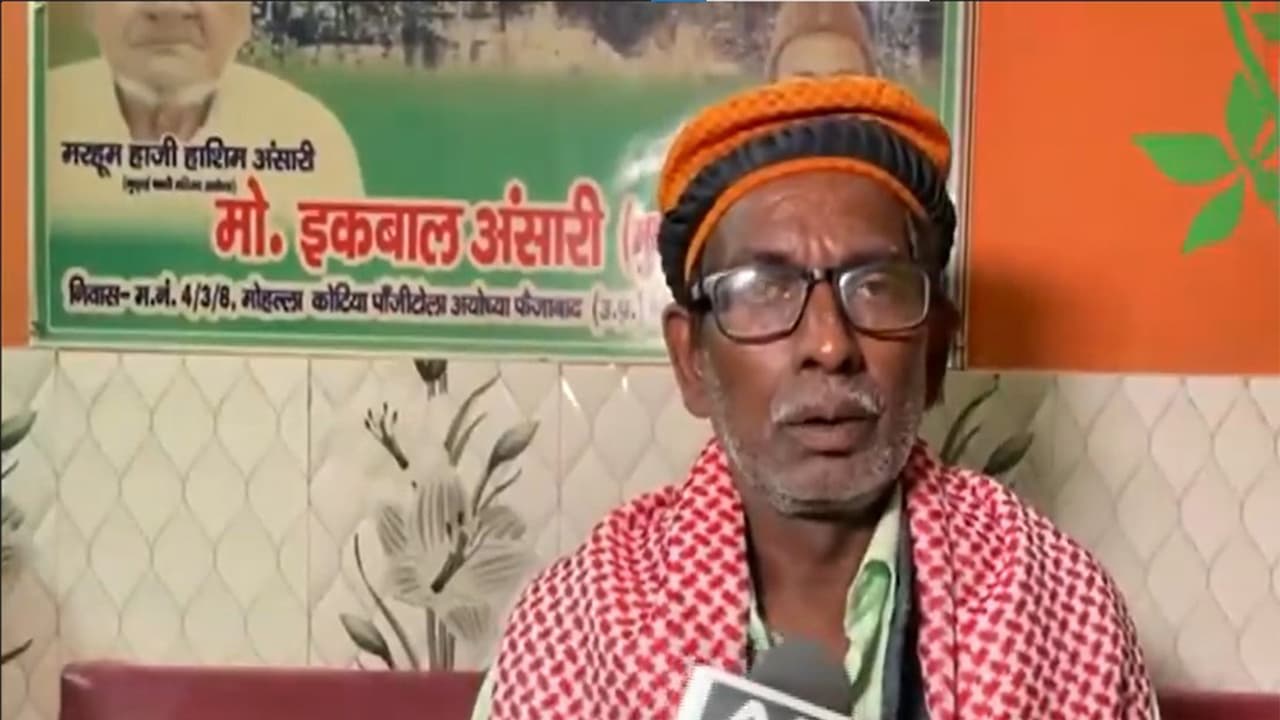 Former plaintiff in the Babri Masjid Ram Janmabhoomi case, Iqbal Ansari (Photo/ANI) Former plaintiff in the Babri Masjid Ram Janmabhoomi case, Iqbal Ansari (Photo/ANI)