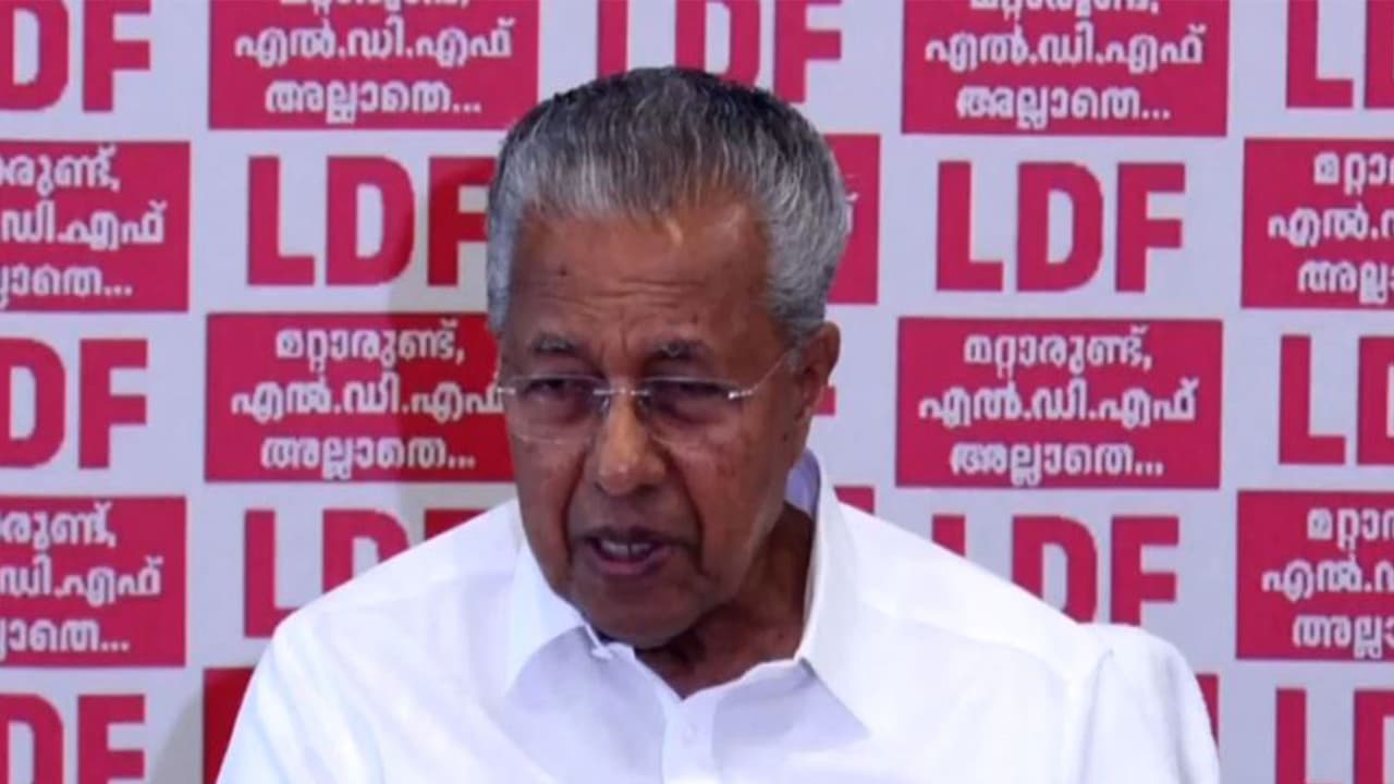 Keralam CM Pinarayi Vijayan (File Photo/ANI) Keralam CM Pinarayi Vijayan (File Photo/ANI)