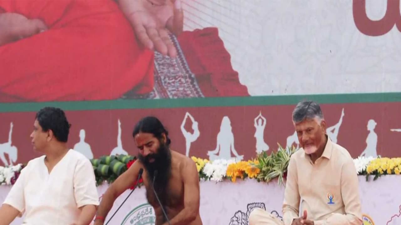 AP CM Chandrababu Naidu, Yoga Guru Baba Ramdev pariticpate in Yoga Day Celebrations (Photo/ANI) AP CM Chandrababu Naidu, Yoga Guru Baba Ramdev pariticpate in Yoga Day Celebrations (Photo/ANI)