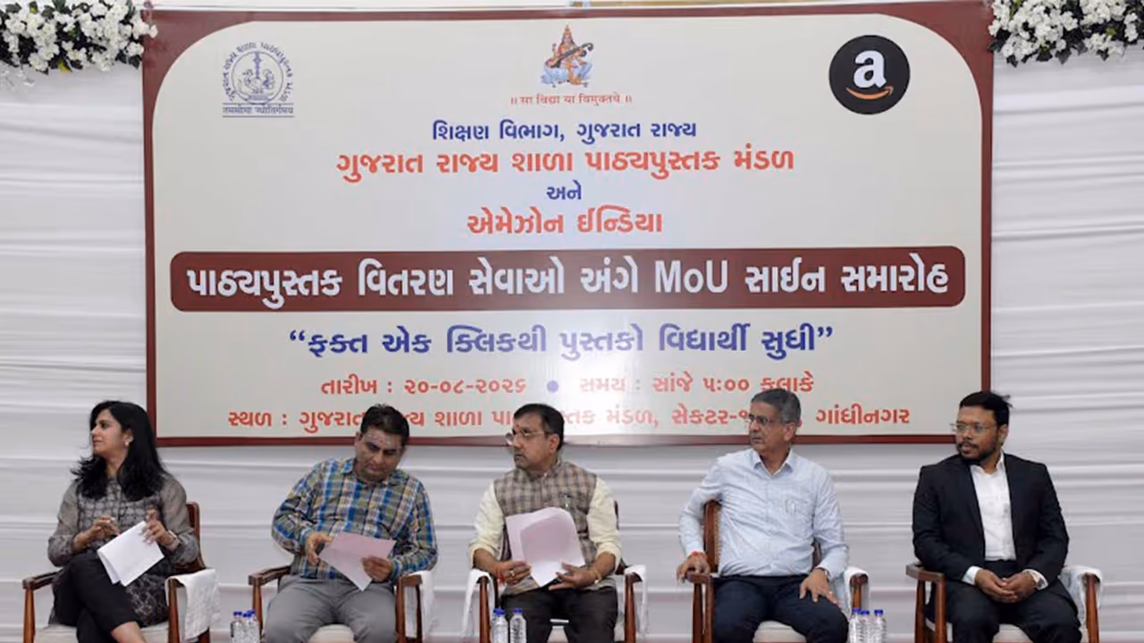 Gujarat Government inks MoU with Amazon (Photo/CMO) Gujarat Government inks MoU with Amazon (Photo/CMO)