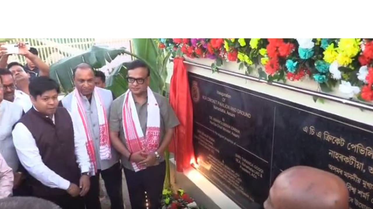 Assam Chief Minister Himanta Biswa Sarma on Tuesday inaugurated the Naharkatia Multipurpose Sports Complex at Naggaon (Photo/ ANI) Assam Chief Minister Himanta Biswa Sarma on Tuesday inaugurated the Naharkatia Multipurpose Sports Complex at Naggaon (Photo/ ANI)