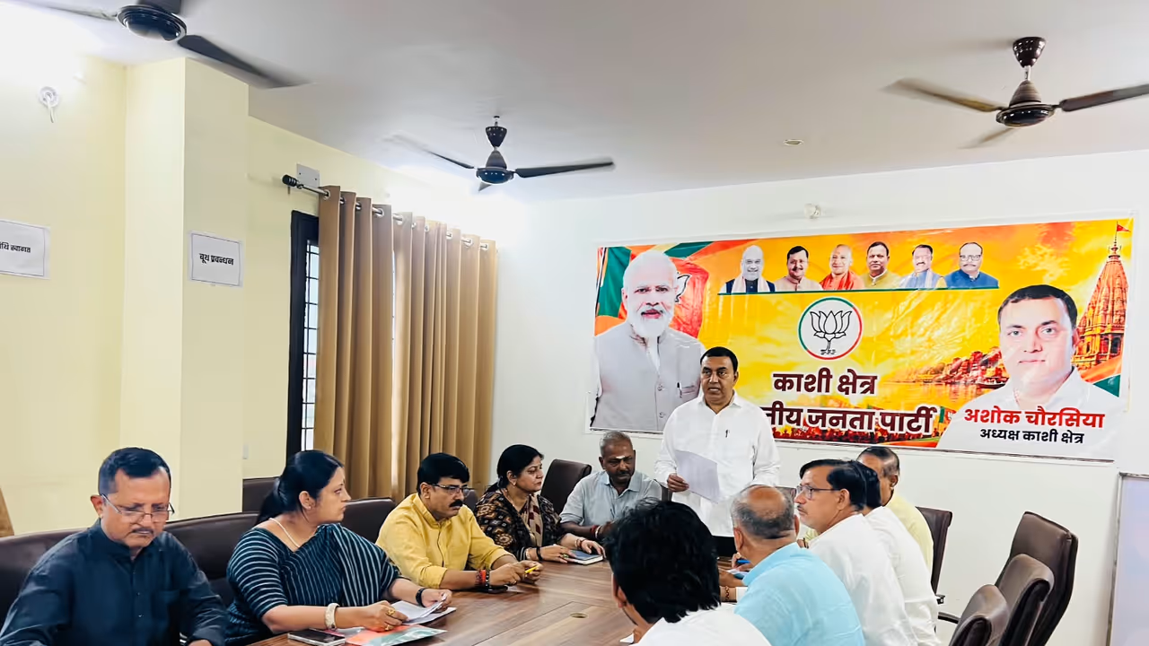 BJP to hold training workshop for workers (Photo/ BJP Media Varanasi) BJP to hold training workshop for workers (Photo/ BJP Media Varanasi)