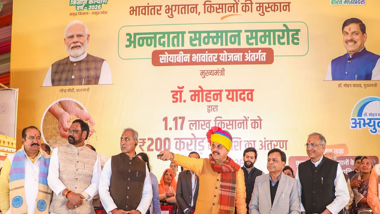 MP CM Mohan Yadav transferring financial assistance to farmers (Photo/DPR) MP CM Mohan Yadav transferring financial assistance to farmers (Photo/DPR)