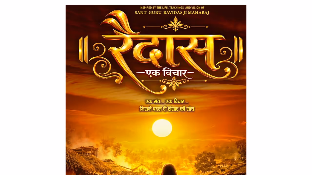 Poster of 'Raidas – Ek Vichar' (Photo/Film team) Poster of 'Raidas – Ek Vichar' (Photo/Film team)