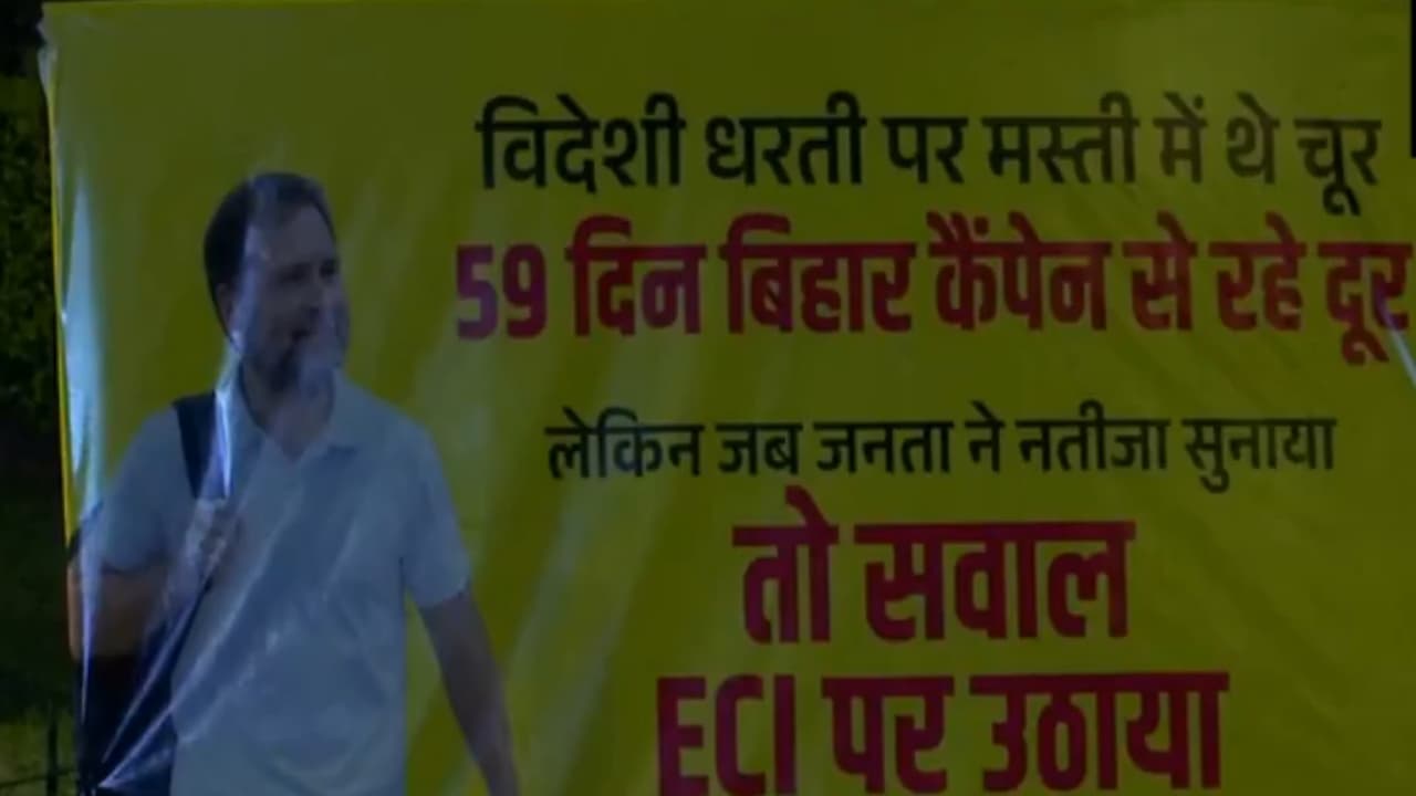 Hoardings targeting leaders of opposition parties (Photo/ANI) Hoardings targeting leaders of opposition parties (Photo/ANI)