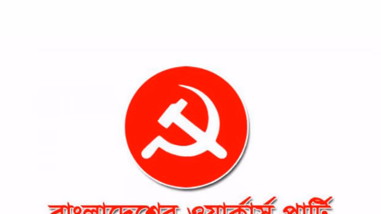 The logo of the Workers Party of Bangladesh, which has announced a boycott of the country’s upcoming 13th national election citing law and order concerns. (Photo: X/@WPBD71) The logo of the Workers Party of Bangladesh, which has announced a boycott of the country’s upcoming 13th national election citing law and order concerns. (Photo: X/@WPBD71)