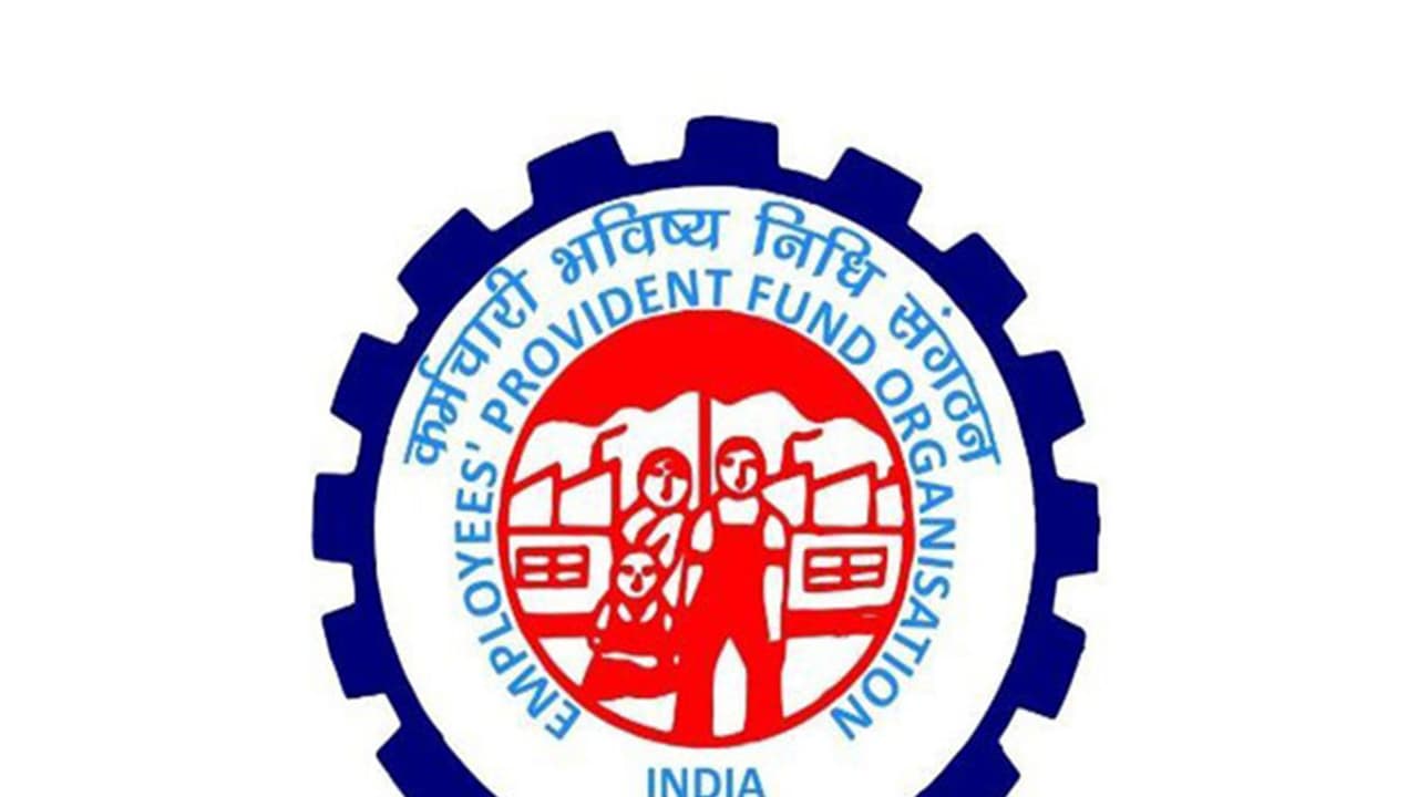 Employees' Provident Fund Organisation (File Photo) Employees' Provident Fund Organisation (File Photo)