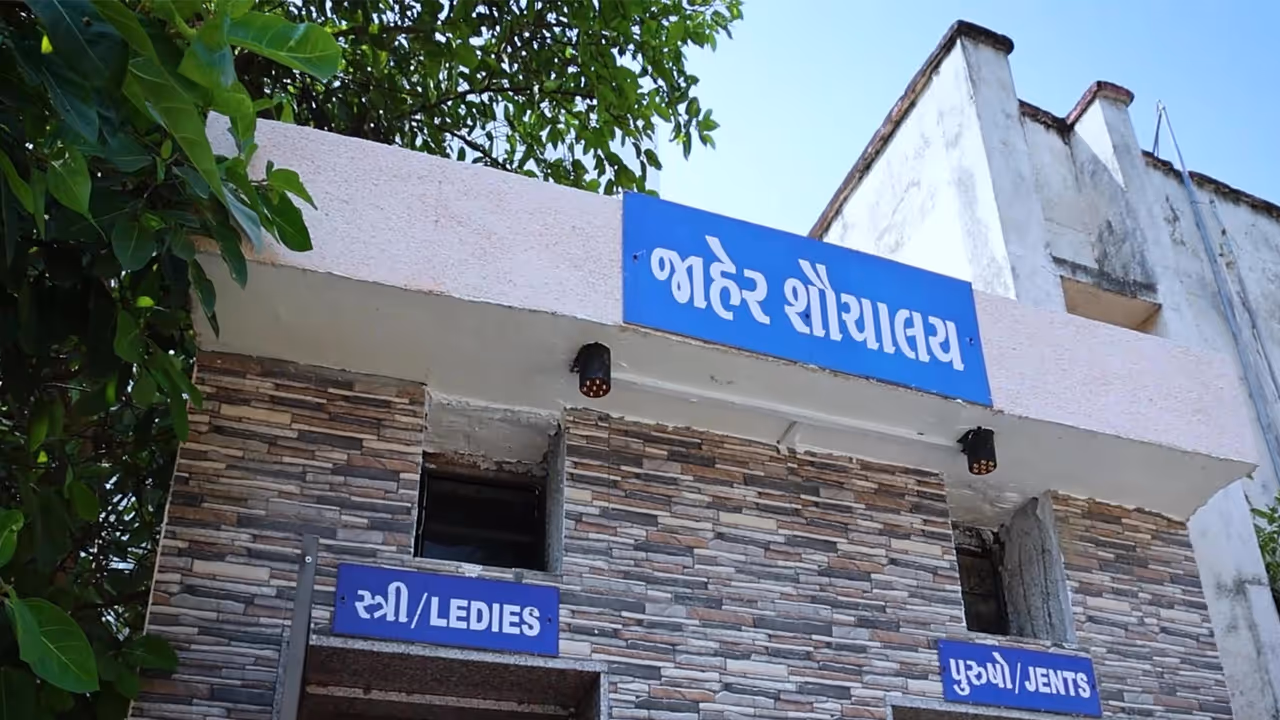 New advanced public toilets in Gujarat's Umrala (Photo/ANI)