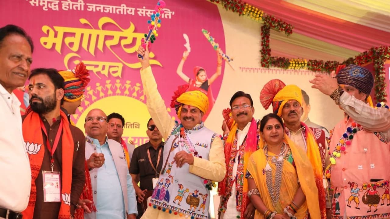 MP CM Mohan Yadav participates in Bhagoriya fest in Barwani (Photo/DPR) MP CM Mohan Yadav participates in Bhagoriya fest in Barwani (Photo/DPR)