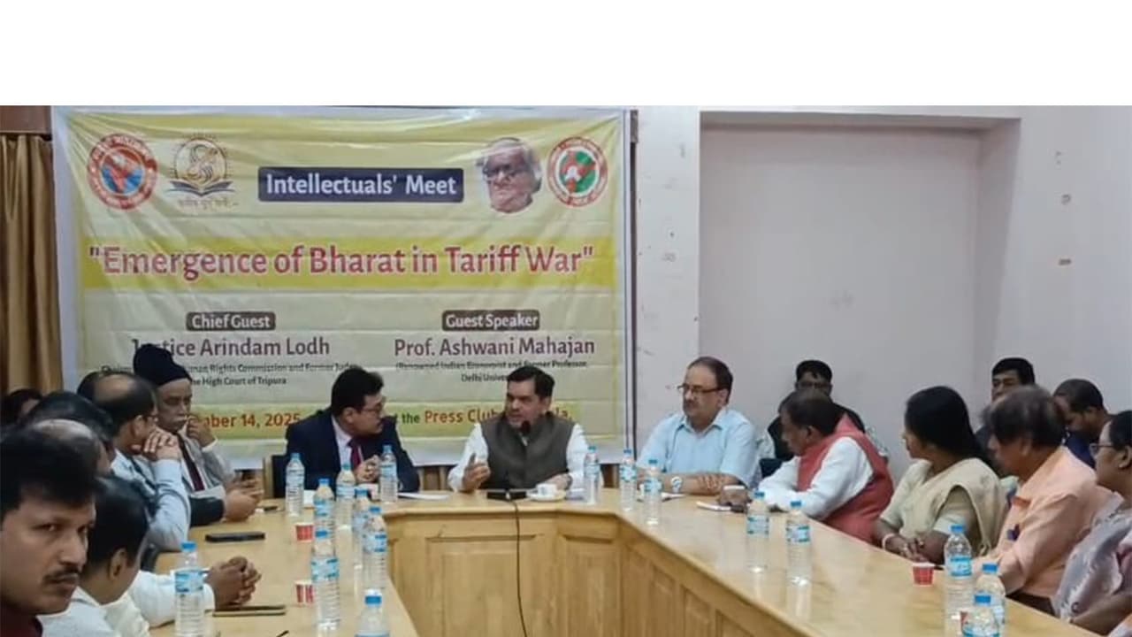Intellectuals meet on “Emergence of Bharat in Tariff War” held at Agartala (Photo/ANI) Intellectuals meet on “Emergence of Bharat in Tariff War” held at Agartala (Photo/ANI)