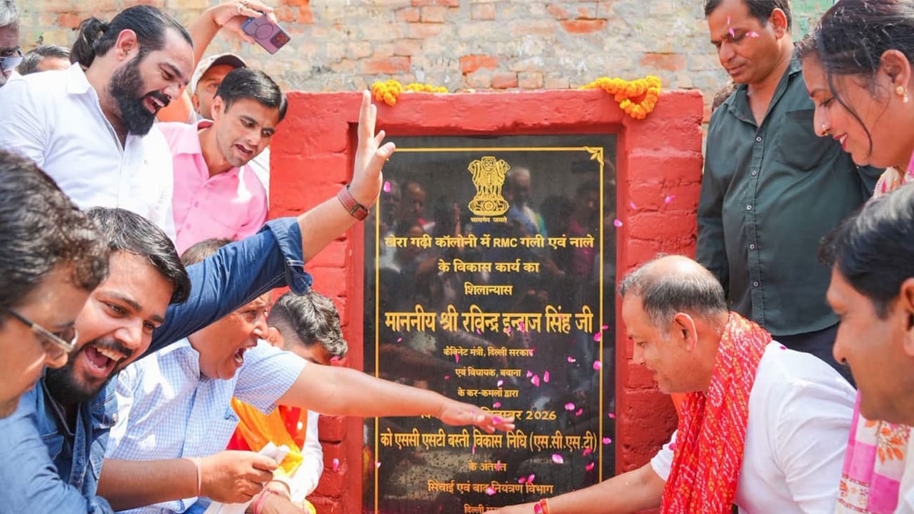 Delhi Minister Ravinder Indraj Singh inaugurates development work (Photo/Minister Ravinder Indraj Singh Office) Delhi Minister Ravinder Indraj Singh inaugurates development work (Photo/Minister Ravinder Indraj Singh Office)