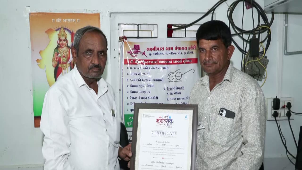 Gujarat's Laxmivas village wins national award for exemplary water management under Jal Jeevan Mission (Photo/ANI) Gujarat's Laxmivas village wins national award for exemplary water management under Jal Jeevan Mission (Photo/ANI)