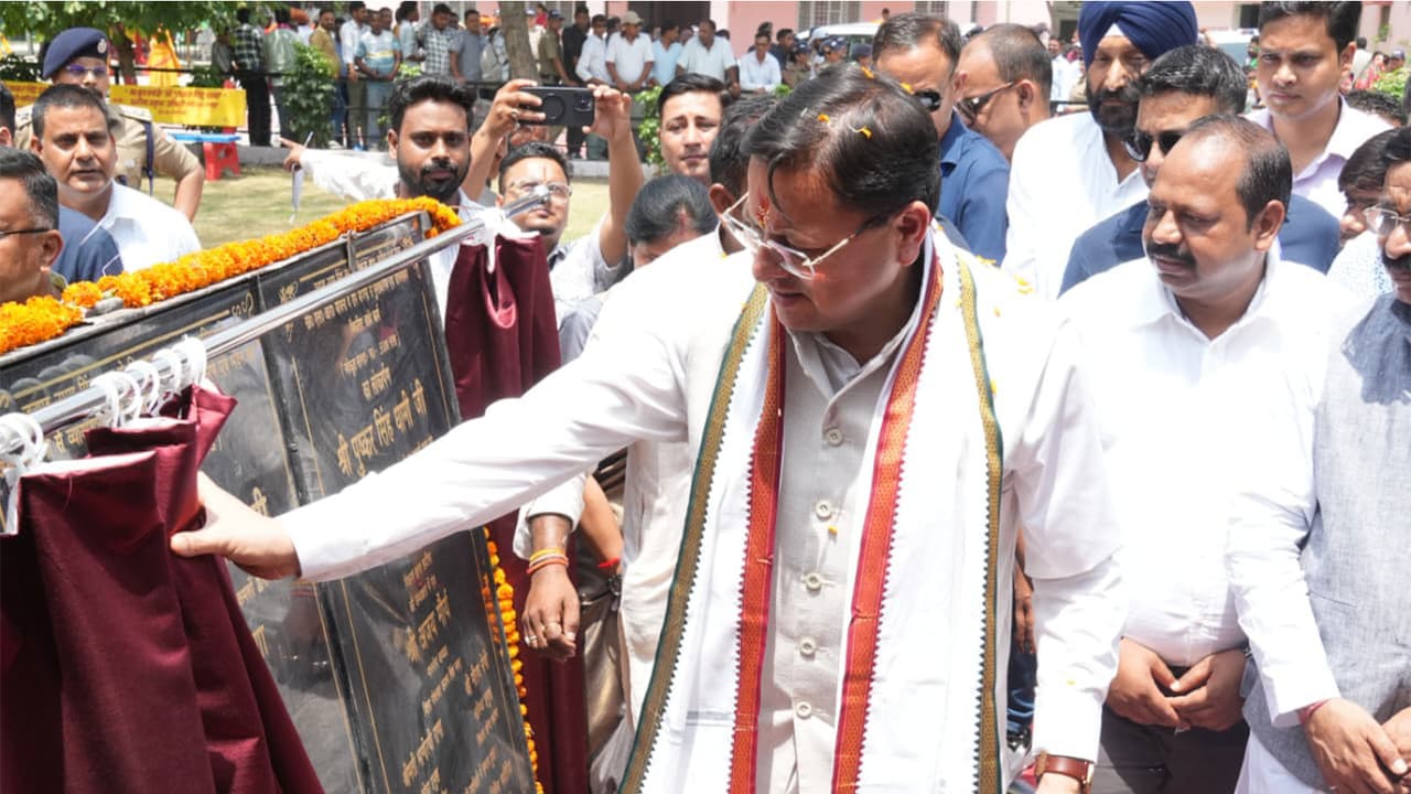 CM Dhami inaugurates developmental projects at Khatima (Photo/Release) CM Dhami inaugurates developmental projects at Khatima (Photo/Release)