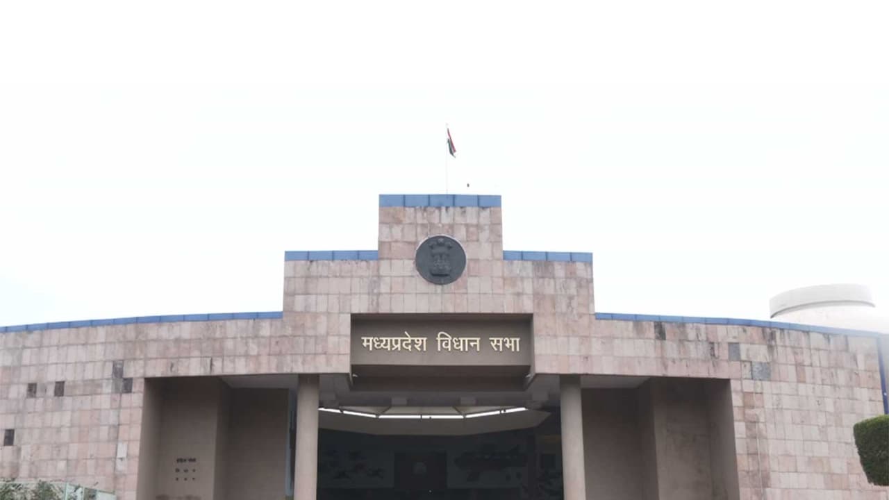 Madhya Pradesh Legislative Assembly (Photo/ANI) Madhya Pradesh Legislative Assembly (Photo/ANI)