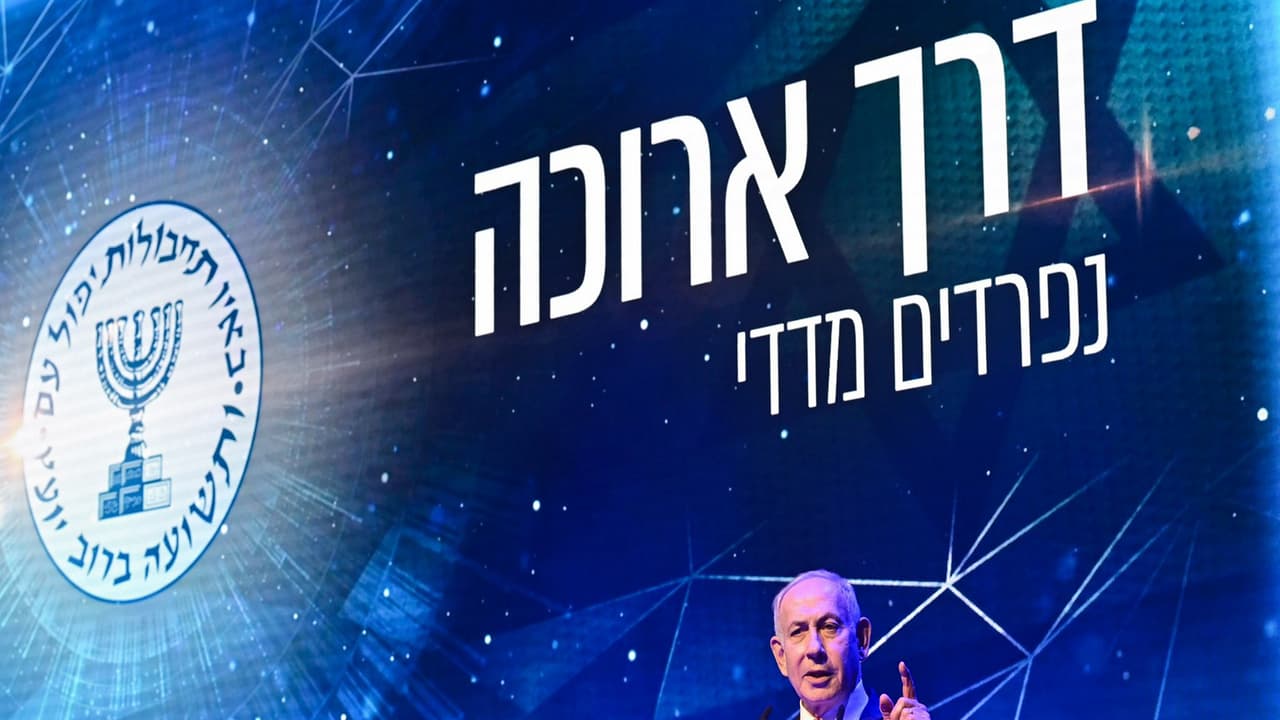 Israeli Prime Minister Benjamin Netanyahu (Photo: X@netanyahu) Israeli Prime Minister Benjamin Netanyahu (Photo: X@netanyahu)