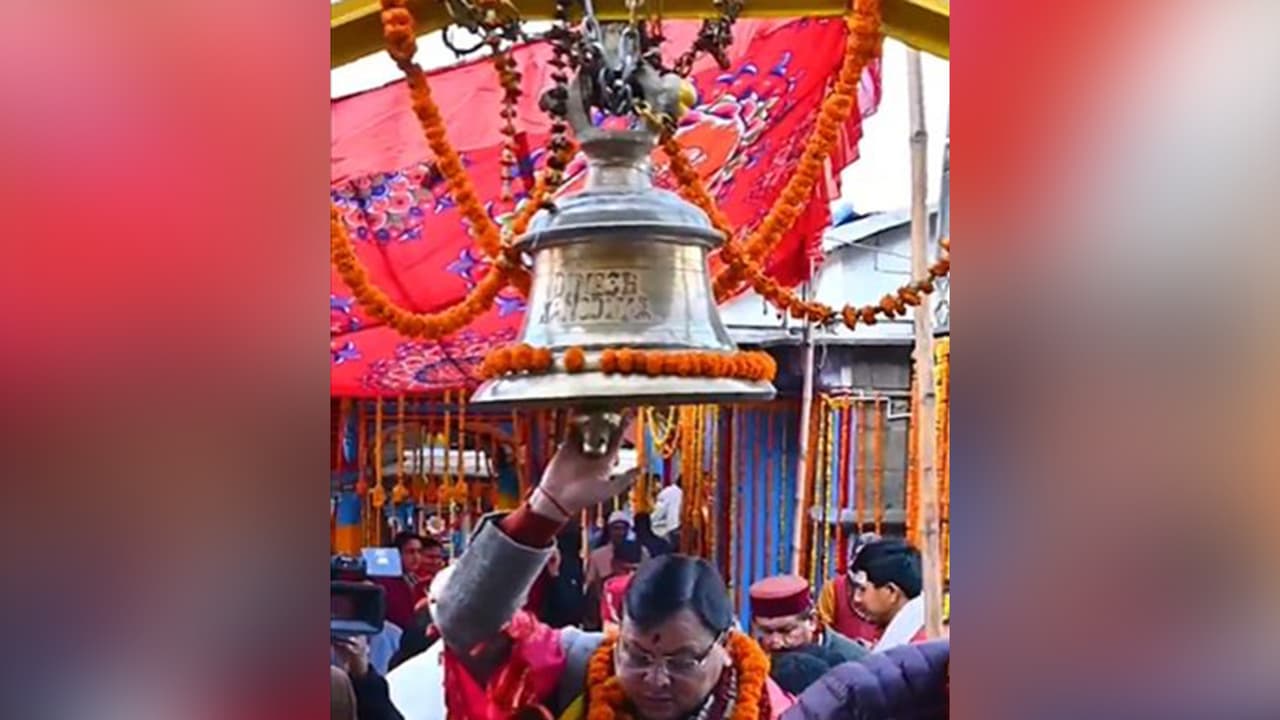 Uttarakhand CM Pushkar Singh Dhami (Photo/@pushkardhami on X) Uttarakhand CM Pushkar Singh Dhami (Photo/@pushkardhami on X)