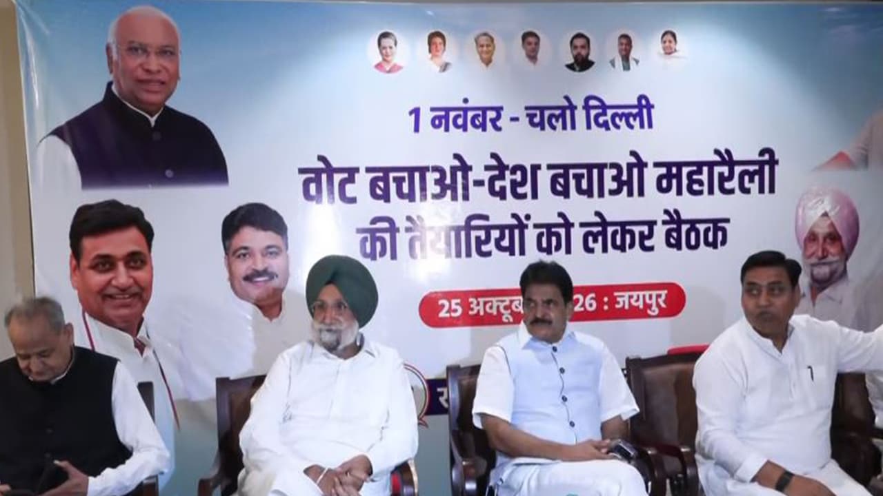 Congress General Secretary K C Venugopal holds meeting with senior Congress leaders in Jaipur (Photo/ANI) Congress General Secretary K C Venugopal holds meeting with senior Congress leaders in Jaipur (Photo/ANI)