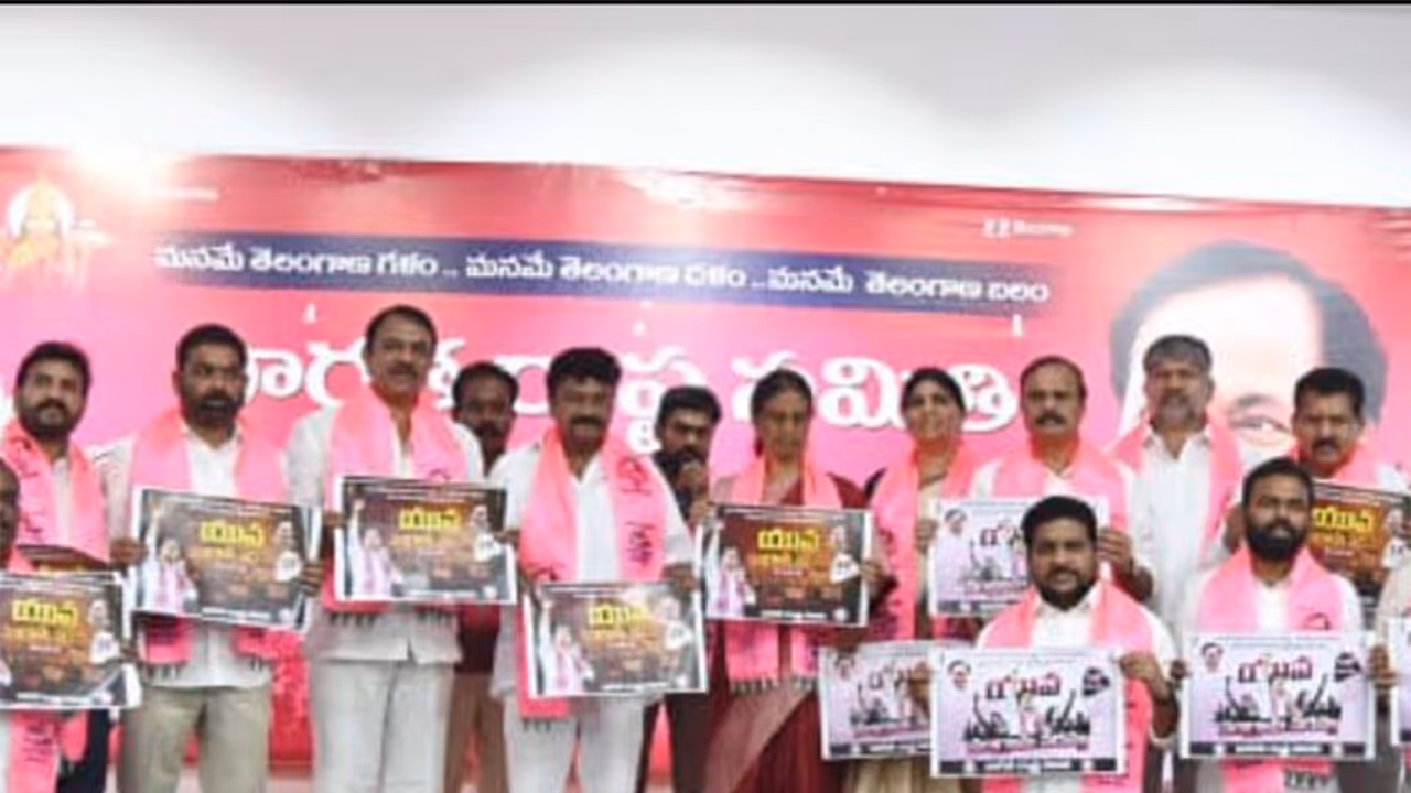 BRS launches 'Yuva Sangrama Sadassu' in Hyderabad (Photo/X/ @BRSparty)) BRS launches 'Yuva Sangrama Sadassu' in Hyderabad (Photo/X/ @BRSparty))