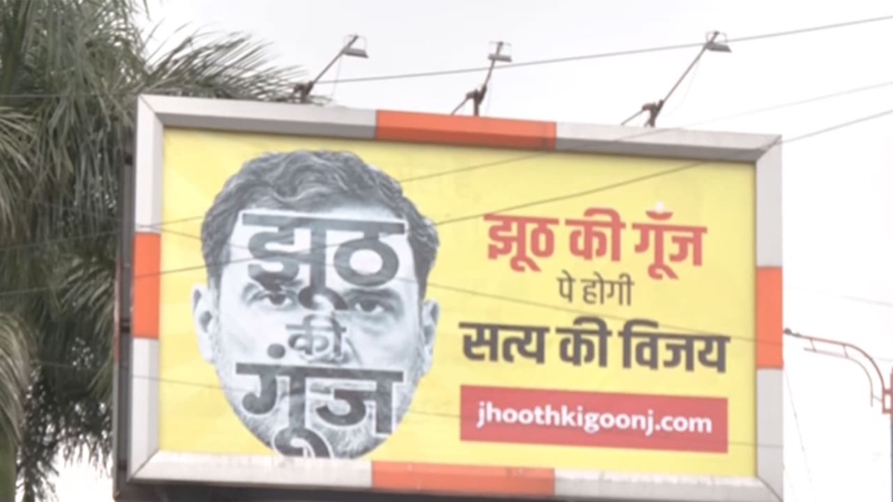 Posters criticising Rahul Gandhi put up in Indore (Photo/ANI) Posters criticising Rahul Gandhi put up in Indore (Photo/ANI)