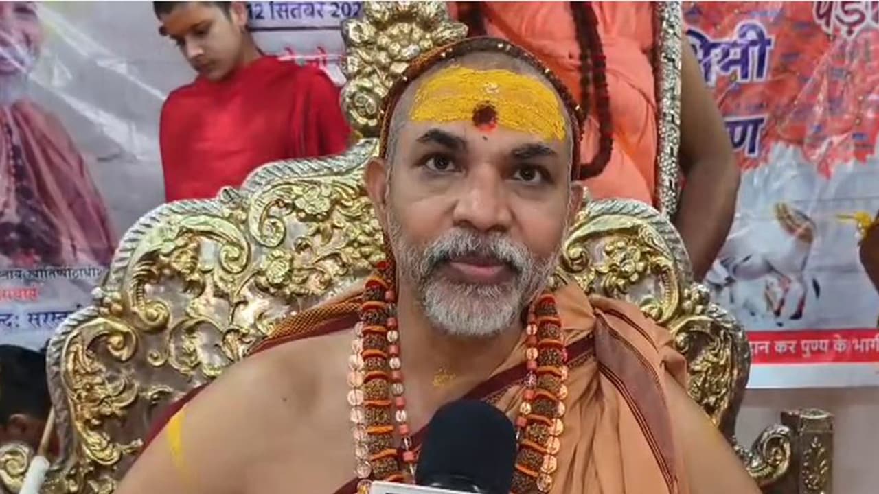 Swami Avimukteshwaranand Saraswati Maharaj (File Photo/ANI) Swami Avimukteshwaranand Saraswati Maharaj (File Photo/ANI)