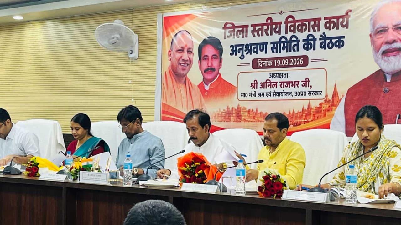 Anil Rajbhar reviews welfare schemes, directs timely completion of Varanasi development projects (Photo: Information Department Varanasi) Anil Rajbhar reviews welfare schemes, directs timely completion of Varanasi development projects (Photo: Information Department Varanasi)