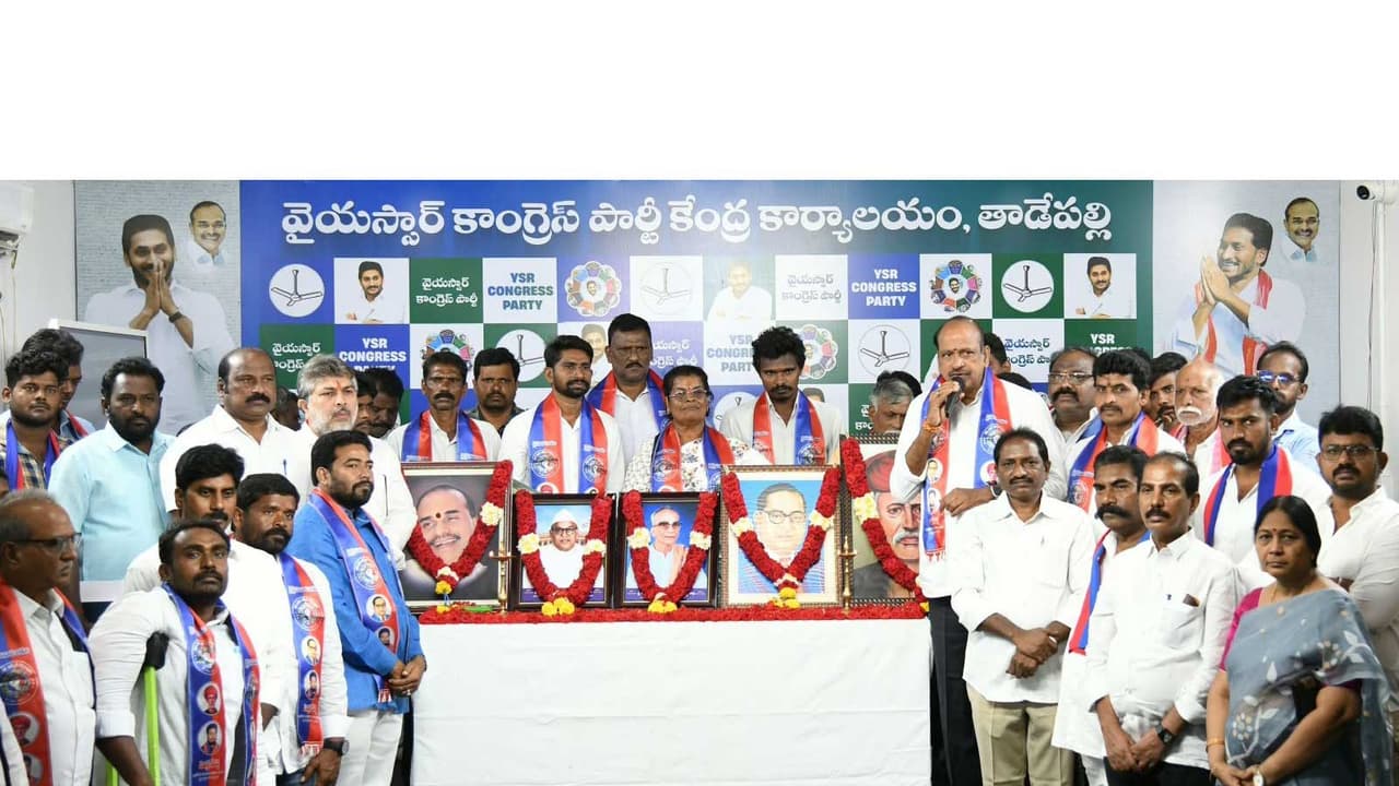 Visual of 74th Nomadic Tribes Day celebrations (Photo: @YSRCParty/X) Visual of 74th Nomadic Tribes Day celebrations (Photo: @YSRCParty/X)