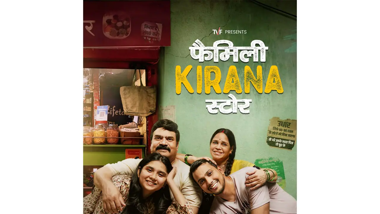 Poster of TVF's Family Kirana Store (Image source: TVF) Poster of TVF's Family Kirana Store (Image source: TVF)