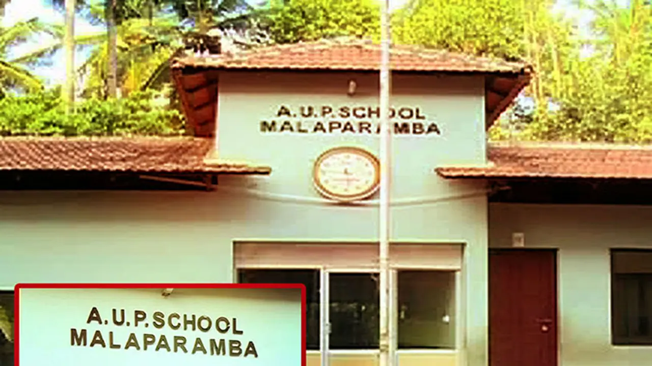 മലാപ്പറമ്പ് സ്‌കൂള്‍ സര്‍ക്കാര്‍ ഏറ്റെടുത്തു