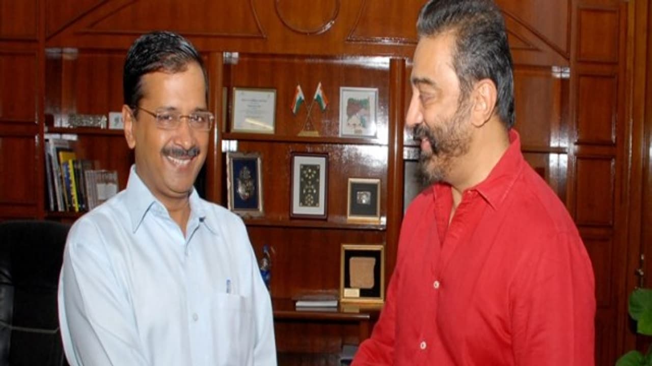 கேஜ்ரிவாலுடன் கைகோர்ப்பாரா கமல்ஹாசன்? ஆம் ஆத்மியில் இணைகிறாரா கமல்? கேஜ்ரிவாலுடன் கைகோர்ப்பாரா கமல்ஹாசன்? ஆம் ஆத்மியில் இணைகிறாரா கமல்?