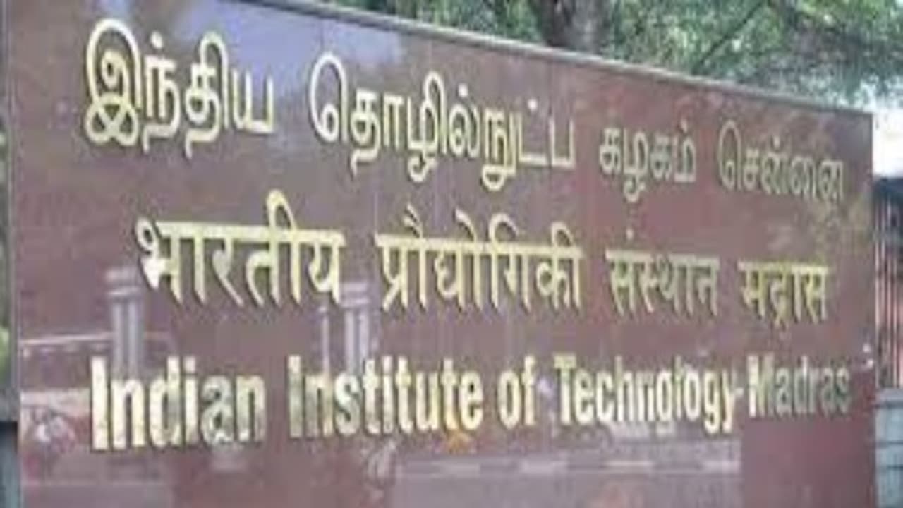 IIT Madras Recruitment 2022: பொறியியல் பட்டதாரிகளுக்கு சென்னை ஐஐடியில் வேலை..! முழு விவரம் இதோ...