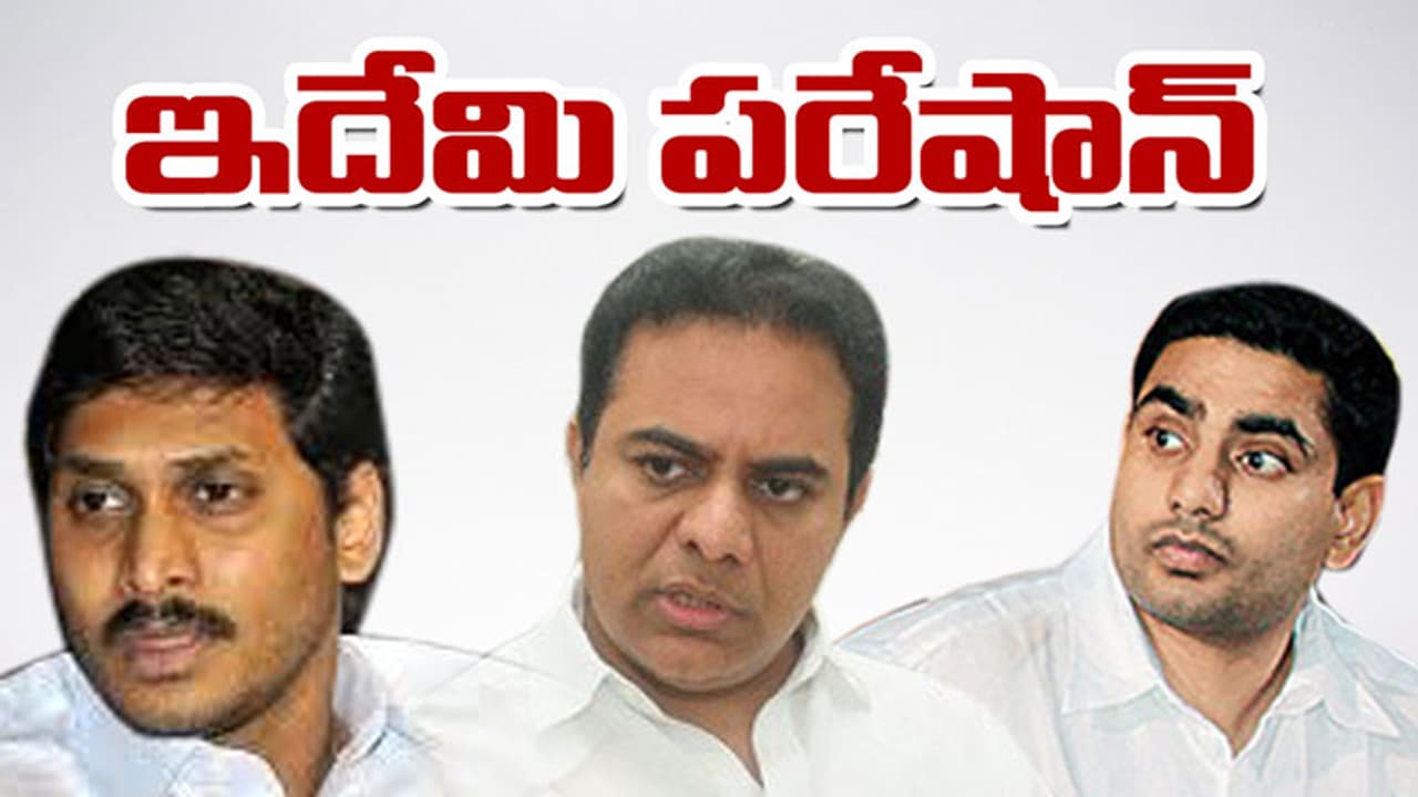 యువనేతలకు కొత్త తలనొప్పి యువనేతలకు కొత్త తలనొప్పి